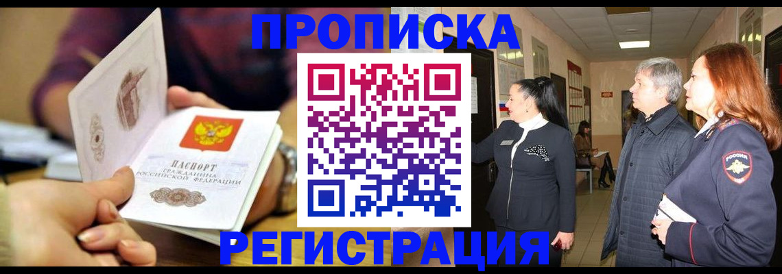 регистрация для школы в Мегионе