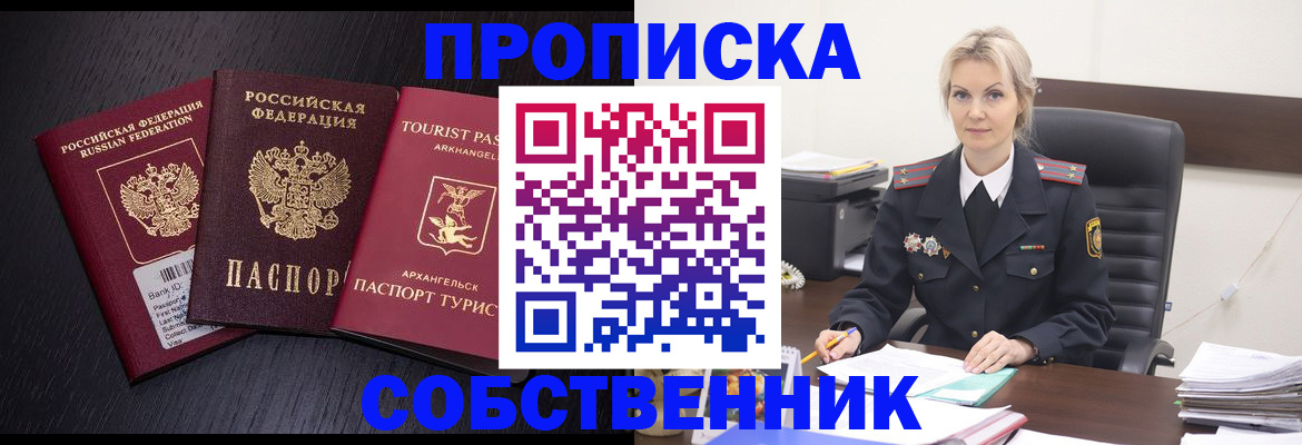 регистрация для дет. сада в Мегионе